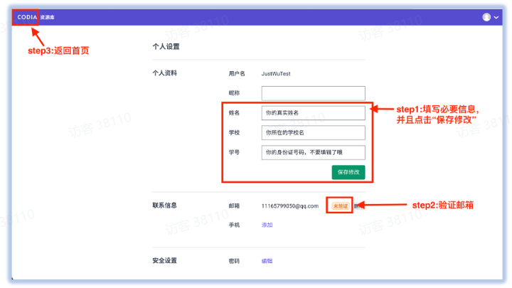 image-20230303104117805