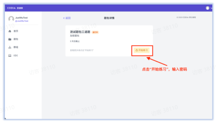 image-20230303104634001