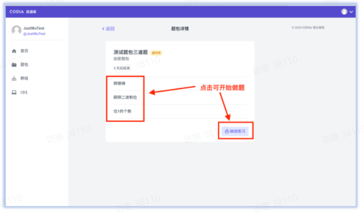 image-20230303104657522