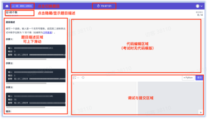 image-20230303104734785