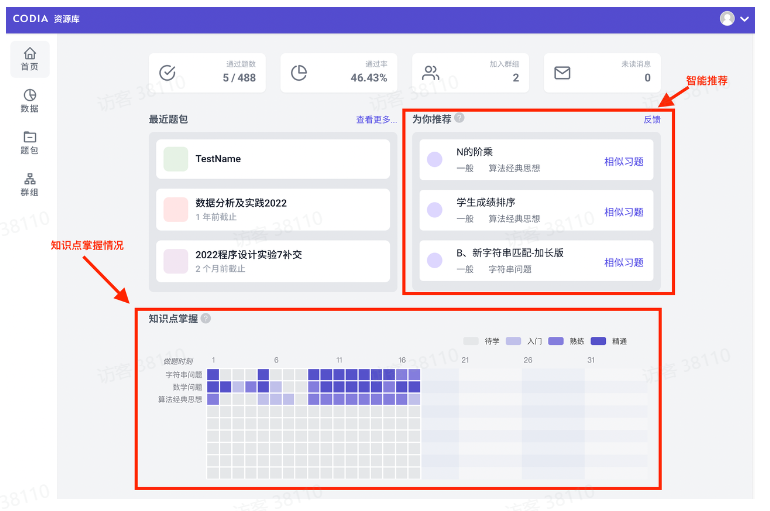 image-20230303105342754