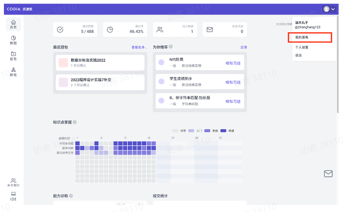 image-20230304094246420