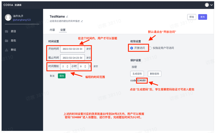 image-20230304095257032