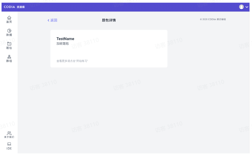 image-20230304095325395