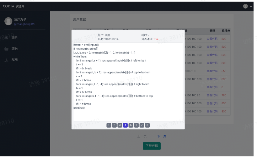 image-20230304095451514