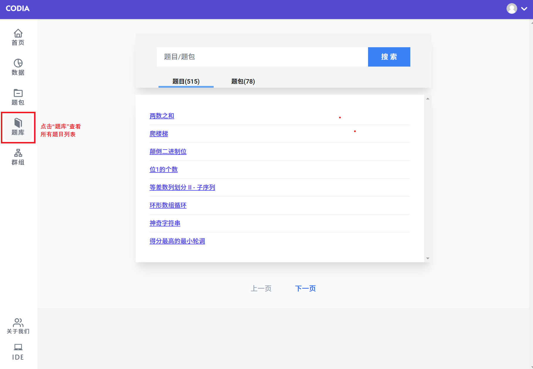 image-20230320170315623